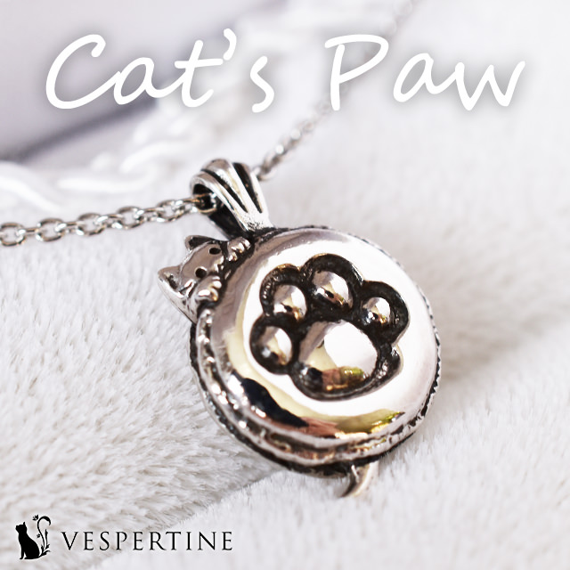 猫の肉球ネックレス